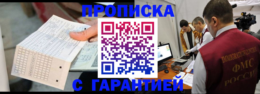 регистрация для дет. сада в Горнозаводске