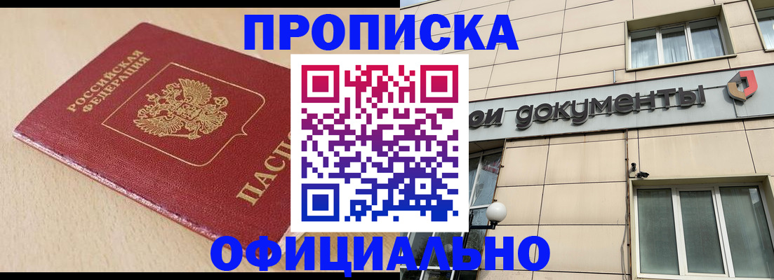 временная регистрация госуслуги в Горнозаводске